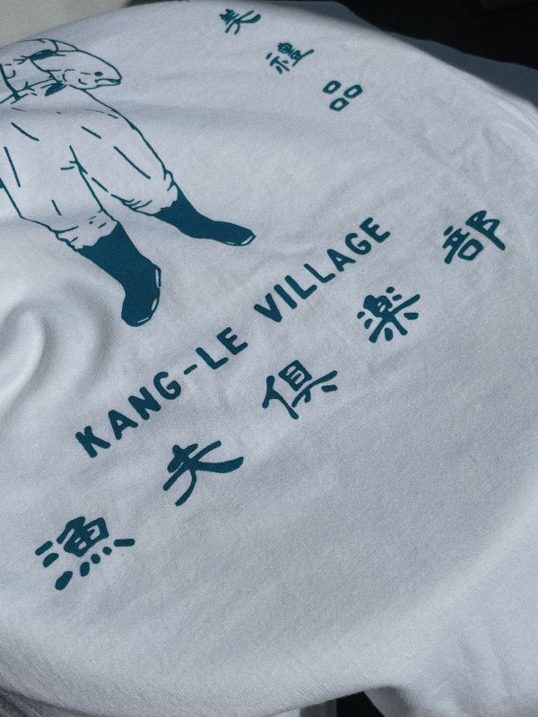 漁夫俱樂部T-shirt 漁夫俱樂部T-shirt、白T-shirt、花蓮文創、花蓮必買、棉質、純棉、漁夫俱樂部、海邊必買