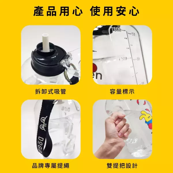 DoGa「花蓮限定版」MOUSE 設計款 大容量運動冷水壺 1.7L 