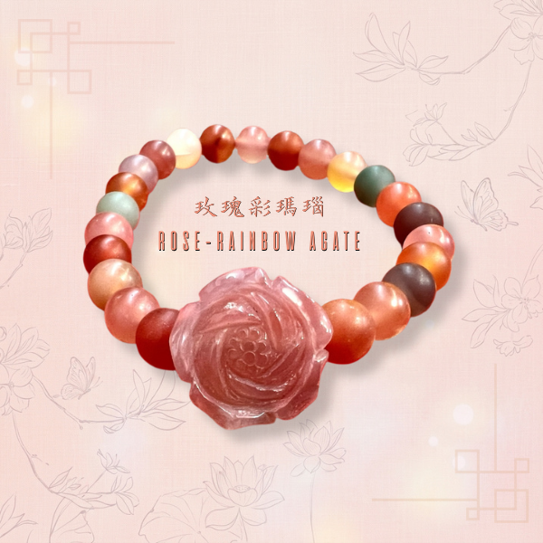 玫瑰彩瑪瑙7mm手珠 