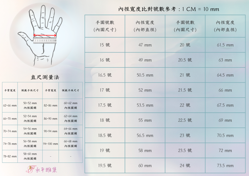 紫水晶玫瑰造型手珠大顆 7mm、小顆 6mm 
