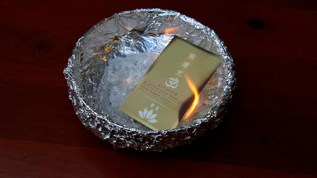 開運專區－完全打擊無死角！祭化燒鹽（附祈願香品精準迴導對象） 