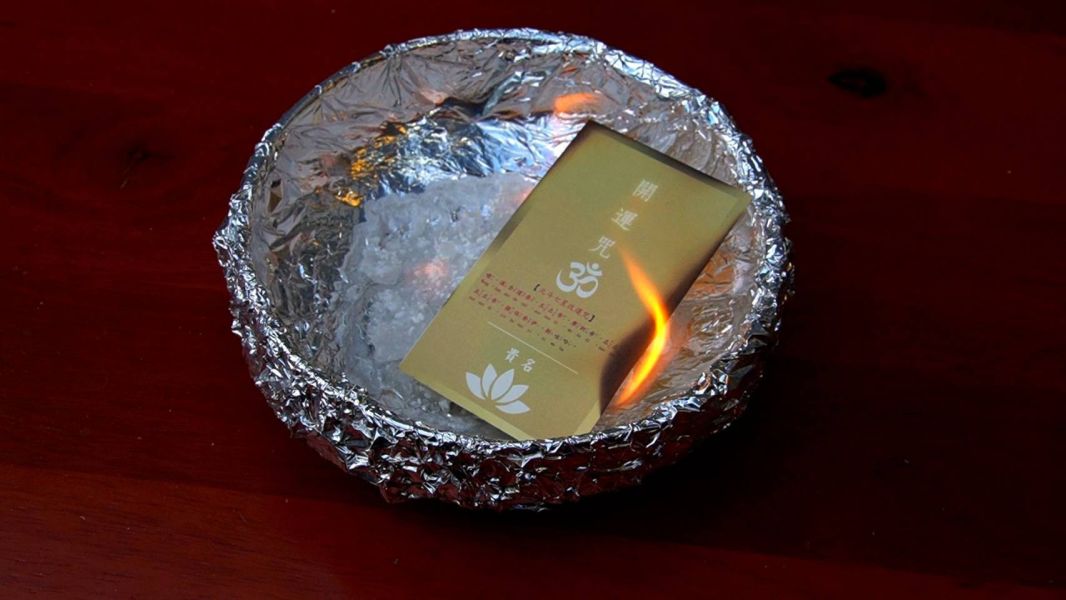 財爆專區－完全打擊無死角！祭化燒鹽（附祈願香品精準迴導對象） 