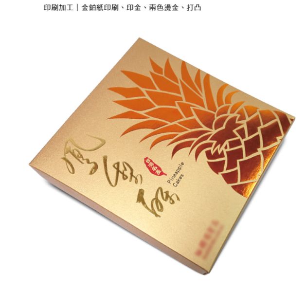 客製化包裝盒 & 禮盒套組 印刷,禮盒包裝,客製,精緻,三麟,少量,便宜,禮盒,誠信印刷廠,推薦,包裝印刷,印刷工廠,台灣,禮盒製作,包裝印刷,