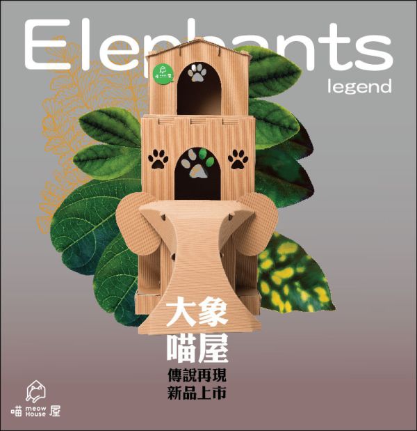 客製化貓抓板與貓屋設計製造 貓抓板,抓板,台灣,工廠,製造,少量,貓抓板定製,台灣工廠,紙品,印刷廠,紙廠,浪紙,