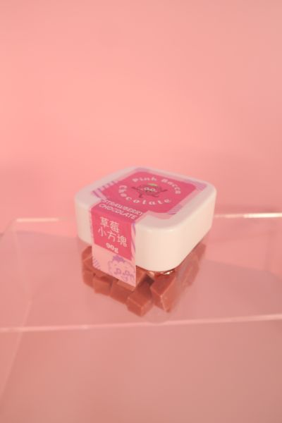 自然果香草莓小方塊 