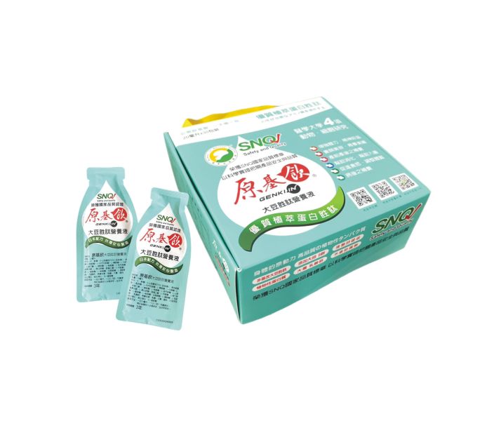 原基飲大豆胜肽營養液 (20ml曲線包x30入) 大豆胜肽營養液
植物性蛋白質補給
非基改大豆
台灣製造營養液
無防腐劑營養品
消化道保健飲品
調整體質飲品
增強體力營養液
促進新陳代謝飲品
素食營養補給