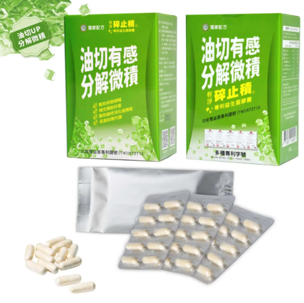 輕淨 碎止積 益生菌膠囊(奶素) 輕淨碎止積益生菌
300億專利益生菌
母乳益生菌
優質消化道保健
多層包埋技術
凍晶乾燥益生菌
調節體質益生菌
促進新陳代謝
增強免疫力
奶素益生菌