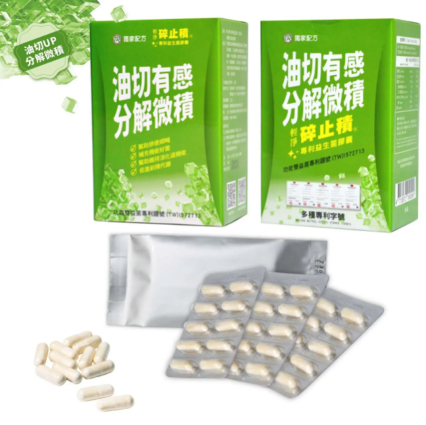 【輕淨】 碎止積 益生菌膠囊(奶素)30顆/盒 輕淨碎止積益生菌
300億專利益生菌
母乳益生菌
優質消化道保健
多層包埋技術
凍晶乾燥益生菌
調節體質益生菌
促進新陳代謝
增強免疫力
奶素益生菌