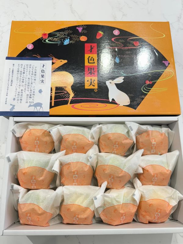 日本和歌山才色果實 