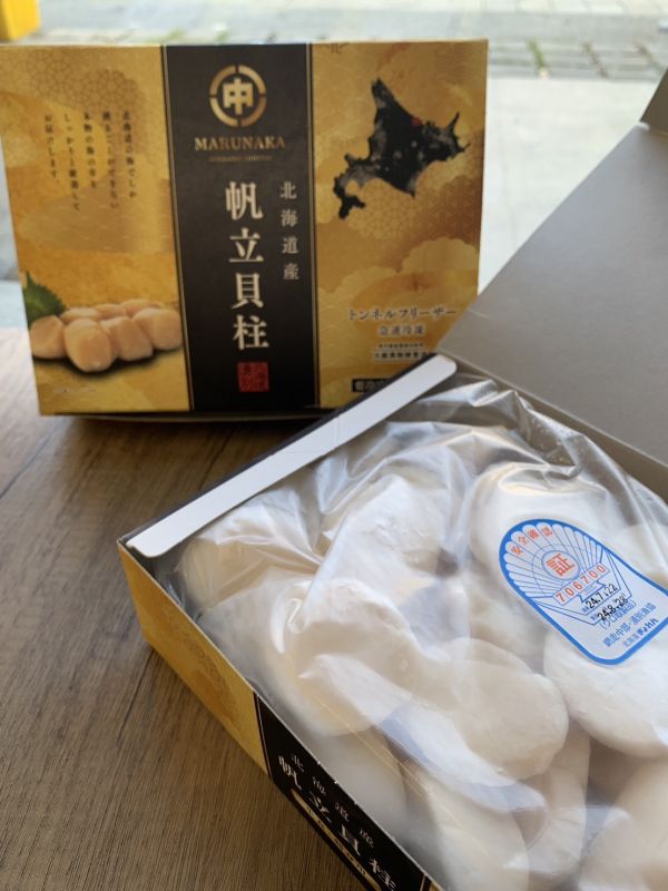 北海道生食級干貝 