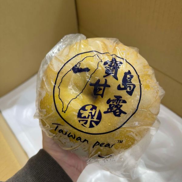 台灣甘露梨 