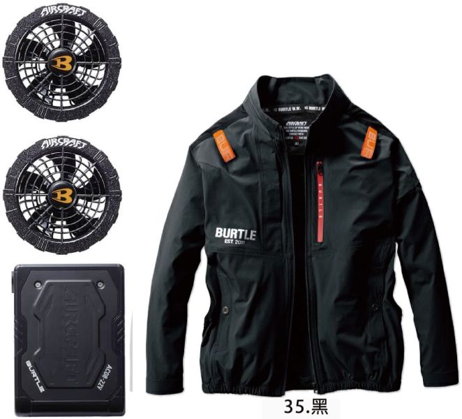 AC2001+22V電池+風扇 預購 空調服,風扇,夏天,炎熱,中暑,CORDURA