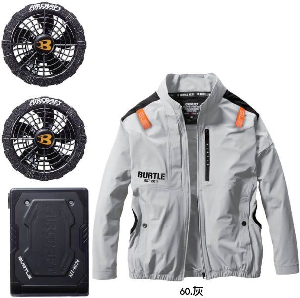 AC2001+22V電池+風扇 預購 空調服,風扇,夏天,炎熱,中暑,CORDURA
