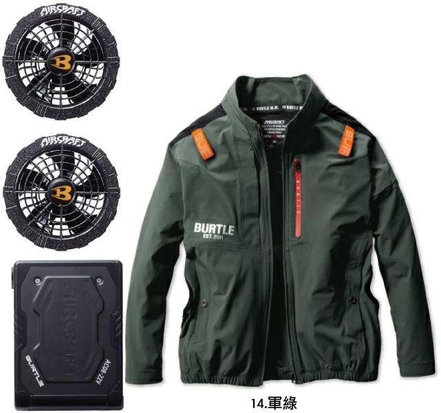 AC2001+22V電池+風扇 預購 空調服,風扇,夏天,炎熱,中暑,CORDURA