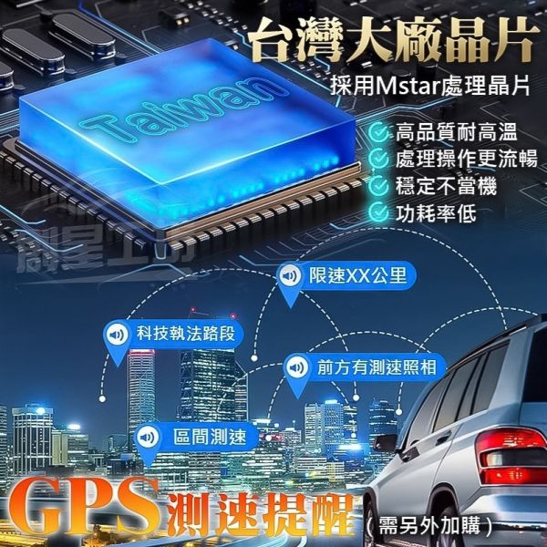 【含基本安裝】12吋大螢幕 4K+2K行車記錄器 (前後SONY鏡頭)+GPS測速 全觸控螢幕 前後雙錄影 停車監控 SONY鏡頭 聲控語音 行車紀錄器 