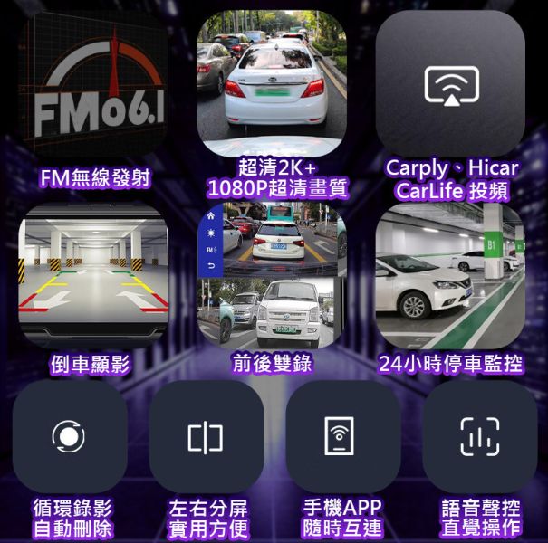 【含安裝送128G記憶卡】10吋觸控螢幕 CarPlay 電子後視鏡 行車紀錄器 WIFI 雙鏡頭 