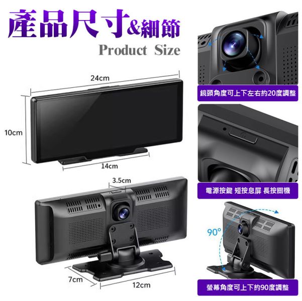 【含安裝送128G記憶卡】10吋觸控螢幕 CarPlay 電子後視鏡 行車紀錄器 WIFI 雙鏡頭 