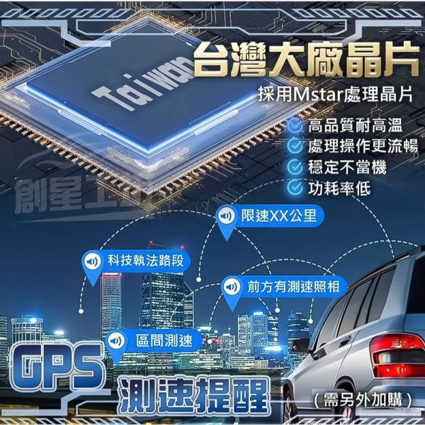 【含基本安裝】11.26吋大螢幕 4K+2K行車記錄器 (前後SONY鏡頭) 支援WIFI APP傳輸檔案 全觸控螢幕 前後雙錄影 停車監控 SONY鏡頭 聲控語音 行車紀錄器 