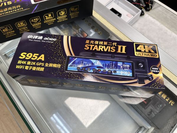 快譯通 S95A 星光二代 前行車記錄器 