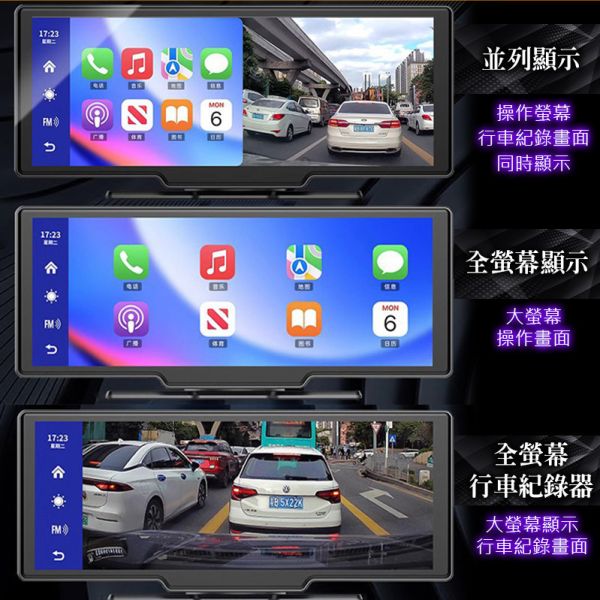 【含安裝送128G記憶卡】10吋觸控螢幕 CarPlay 電子後視鏡 行車紀錄器 WIFI 雙鏡頭 