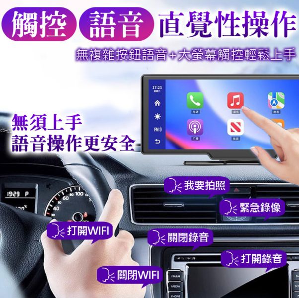 【含安裝送128G記憶卡】10吋觸控螢幕 CarPlay 電子後視鏡 行車紀錄器 WIFI 雙鏡頭 