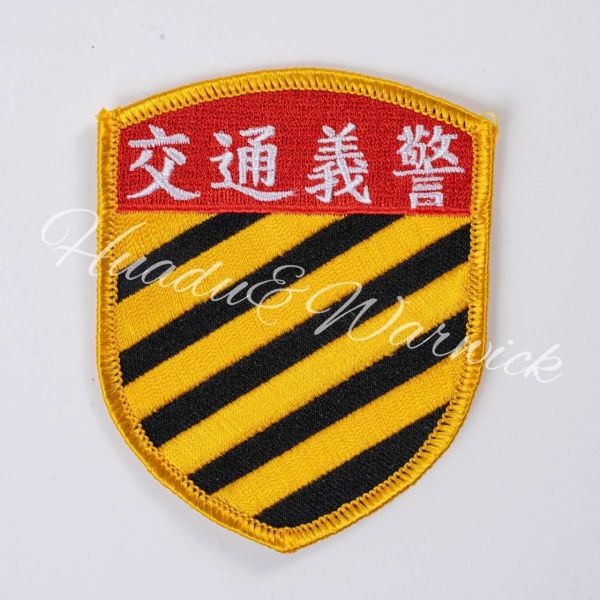 【Huadu&Warwick】警察丨交通義警 交通義警