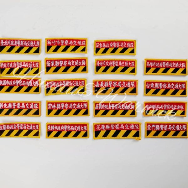 【Huadu&Warwick】警察丨交通警察口袋章 交通警察口袋章,胸章