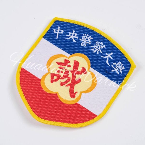 【Huadu&Warwick】警大學生丨中央警察大學臂章 中央警察大學,警大學生專用臂章