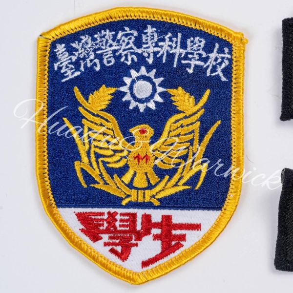 【Huadu&Warwick】警專學生丨警專學生臂章／警專學生名牌／特考班名牌 警專學生臂章,警專學生名牌,特考班名牌