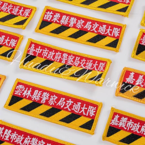 【Huadu&Warwick】警察丨交通警察口袋章 交通警察口袋章,胸章