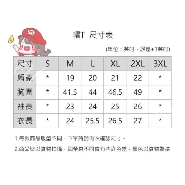 【Huadu&Warwick】警專學生丨TPC休閒帽T・黑色 圓領吸濕排汗T,警鴿燙印款(黑色)警察圓領T,警鴿燙印款(粉色)警察圓領T,警鴿刺繡款(黑色)警察圓領T,TPC帽T