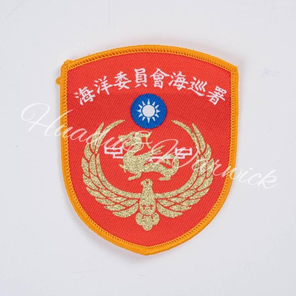 【Huadu&Warwick】海巡丨海洋委員會海巡署臂章 海洋委員會海巡署臂章、海巡署臂章