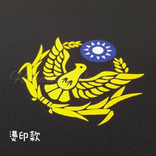 【Huadu&Warwick】警專學生丨圓領排汗衣・警鴿黑色燙印款・短袖 圓領吸濕排汗T,警鴿燙印款(黑色)警察圓領T,警鴿燙印款(粉色)警察圓領T,警鴿刺繡款(黑色)警察圓領T