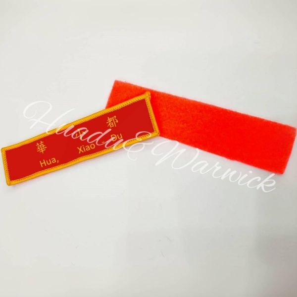 【Huadu&Warwick】海巡丨海巡名牌・布質 海巡名牌,安全檢查,SECURITY CHECK