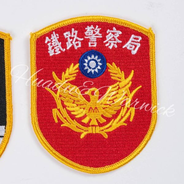 【Huadu&Warwick】警察丨鐵路警察臂章 鐵路警察局臂章