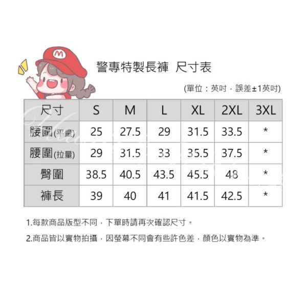 【2026年警專/特考班】警專學生丨警專特製TPC運動長褲 警專黑色素面運動長褲,快乾排汗,穿著舒適