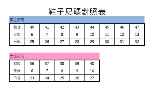 【Huadu&Warwick】全黑運動鞋/全黑/學生/符合規格/透氣網布 