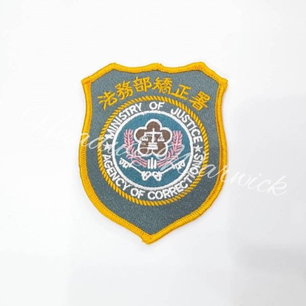【Huadu&Warwick】矯正署丨法務部矯正署臂章 法務部矯正署臂章