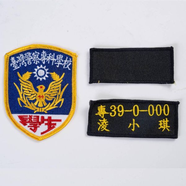 【Huadu&Warwick】警專學生丨警專學生臂章／警專學生名牌／特考班名牌 警專學生臂章,警專學生名牌,特考班名牌