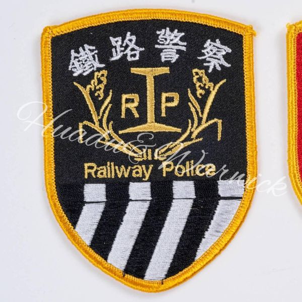 【Huadu&Warwick】警察丨鐵路警察臂章 鐵路警察局臂章