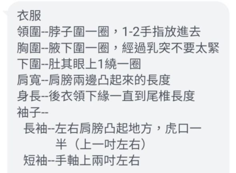 【2026年最新款】新式警察制服上衣/多種材質款式供選擇 (訂製款) 警察制服,警專制服,警察特考班制服,年特班制服