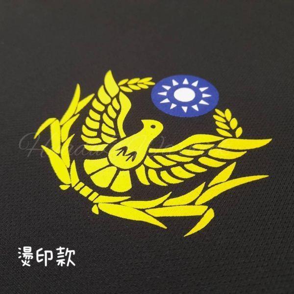 【Huadu&Warwick】警專學生丨圓領排汗衣・警鴿粉色燙印款・短袖 圓領吸濕排汗T,警鴿燙印款(黑色)警察圓領T,警鴿燙印款(粉色)警察圓領T,警鴿刺繡款(黑色)警察圓領T