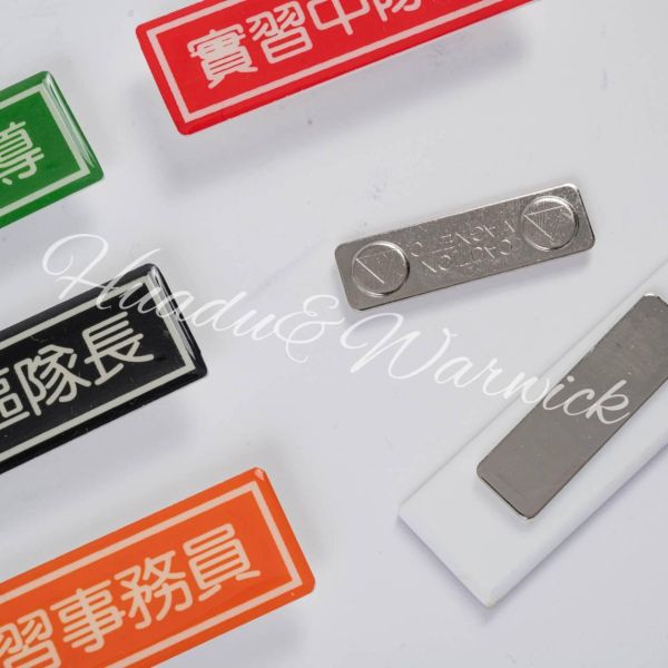 【Huadu&Warwick】警專學生丨警專實習職稱章 警專學生實習職稱章,