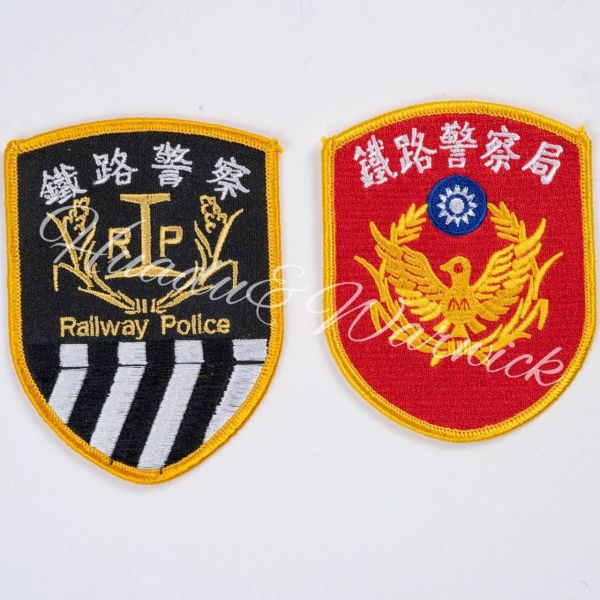 【Huadu&Warwick】警察丨鐵路警察臂章 鐵路警察局臂章