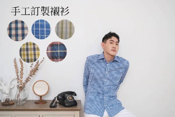 【Huadu&Warwick】手工定製襯衫 (藍色格紋) 