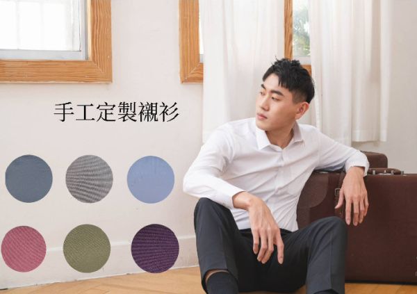 【Huadu&Warwick】手工定製襯衫 (白色) 