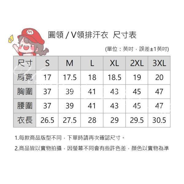 【Huadu&Warwick】警專學生丨圓領排汗衣・警鴿粉色燙印款・短袖 圓領吸濕排汗T,警鴿燙印款(黑色)警察圓領T,警鴿燙印款(粉色)警察圓領T,警鴿刺繡款(黑色)警察圓領T