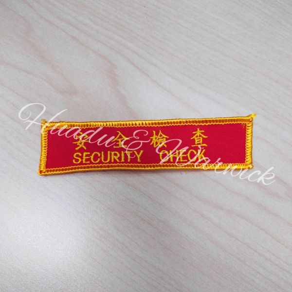 【Huadu&Warwick】海巡丨海巡名牌・布質 海巡名牌,安全檢查,SECURITY CHECK