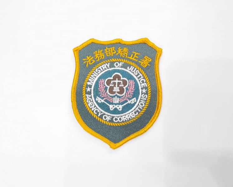 【監所管理員】法務部矯正署臂章 矯正署監所管理員用臂章