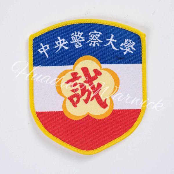 【Huadu&Warwick】警大學生丨中央警察大學臂章 中央警察大學,警大學生專用臂章